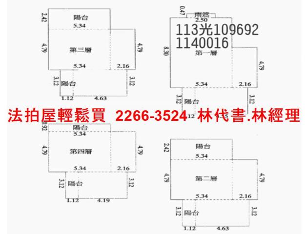桃園中壢法拍法拍屋-7