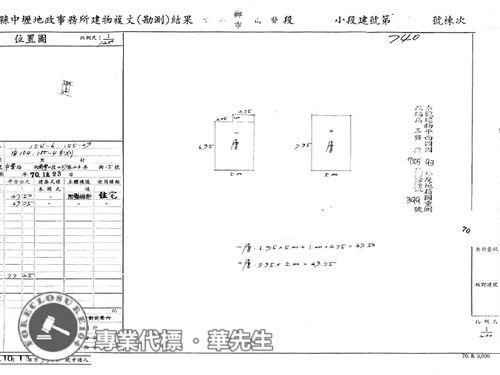 桃園平鎮法拍法拍屋-7