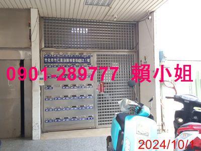 竹北法拍法拍屋-5