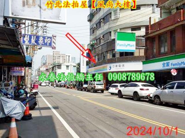 竹北法拍法拍屋-4