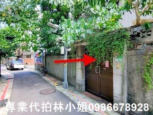台北中正區法拍屋法拍-3