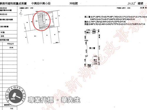 新竹湖口法拍屋法拍-6