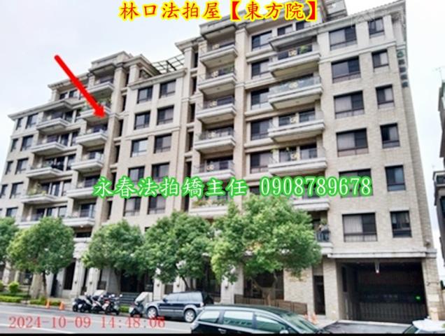 新北法拍屋法拍-1