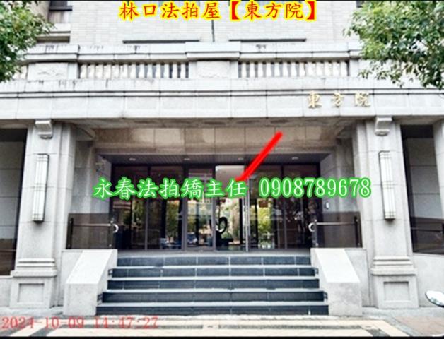 新北法拍屋法拍-2
