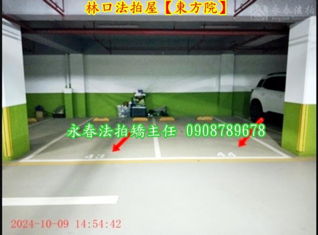 新北法拍屋法拍-3