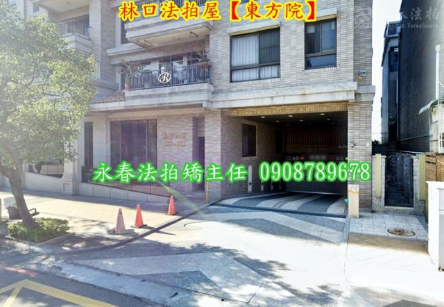 新北法拍屋法拍-4