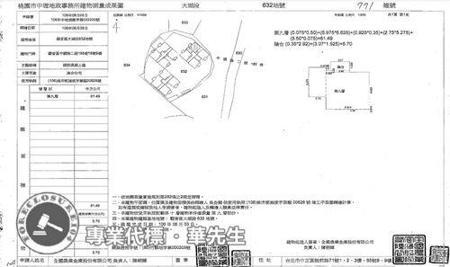 觀音法拍屋法拍-10