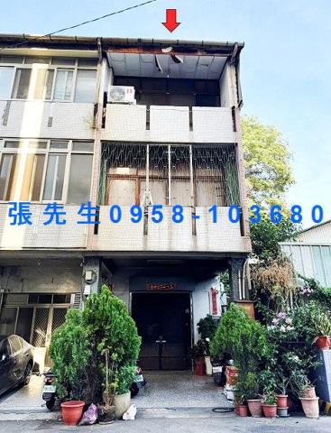 大里區中興路一段2巷205弄58號法拍屋社區透天別墅美群國小