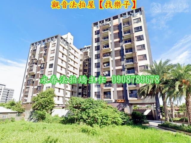 觀音法拍屋法拍-1