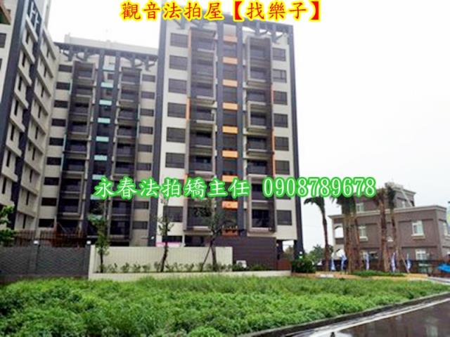 觀音法拍屋法拍-3