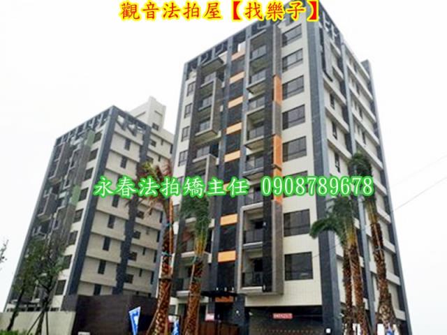 觀音法拍屋法拍-4