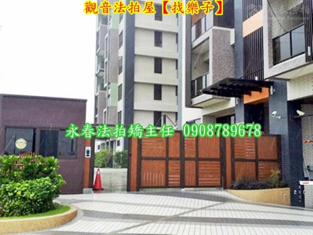 觀音法拍屋法拍-5