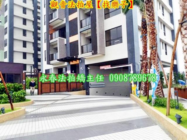 觀音法拍屋法拍-6