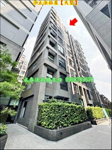 新北汐止法拍法拍屋-1