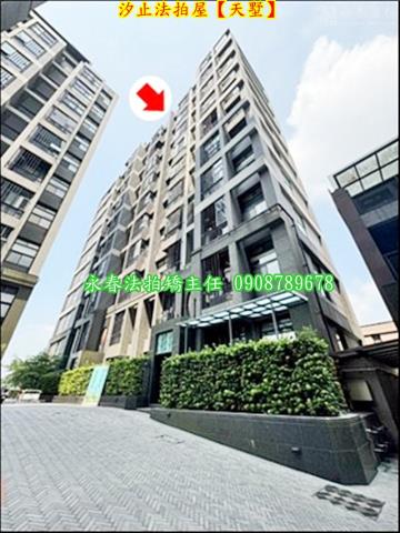 新北汐止法拍法拍屋-2