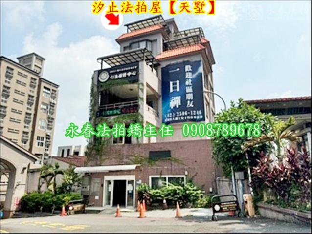 新北汐止法拍法拍屋-3