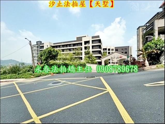 新北汐止法拍法拍屋-5