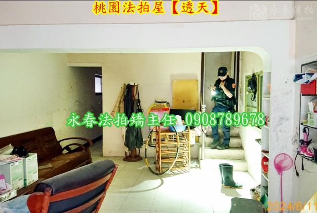 桃園區法拍屋法拍-2