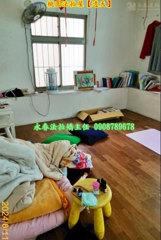 桃園區法拍屋法拍-4