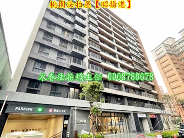 桃園區法拍法拍屋-1