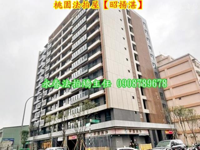 桃園區法拍法拍屋-2