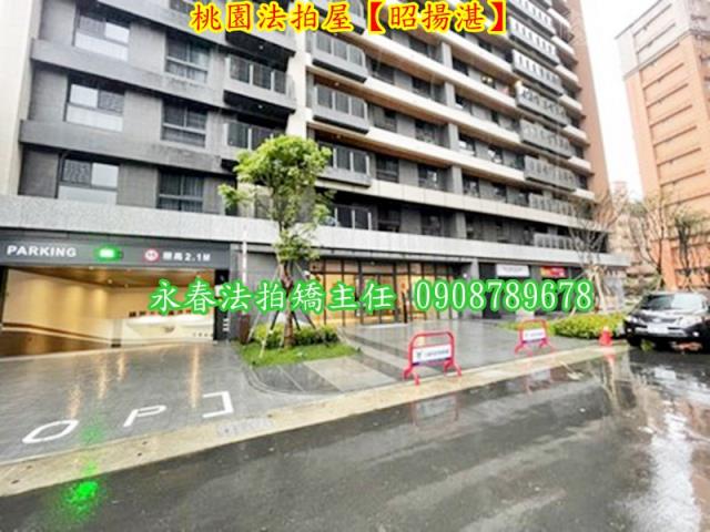 桃園區法拍法拍屋-3