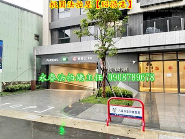 桃園區法拍法拍屋-4