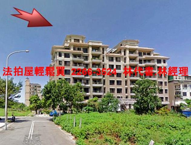 林口法拍屋法拍-10