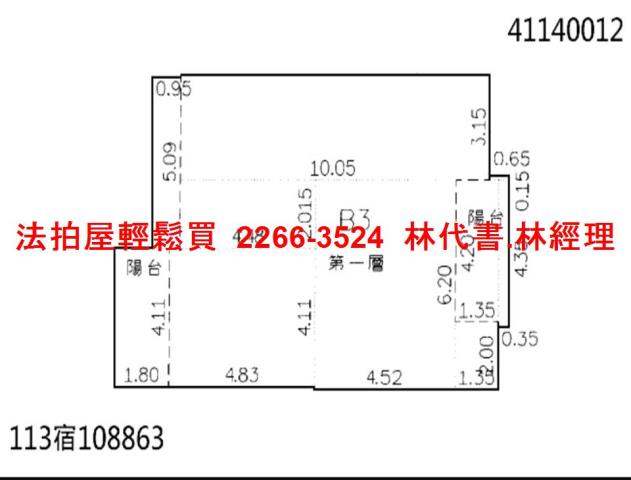 林口法拍屋法拍-12