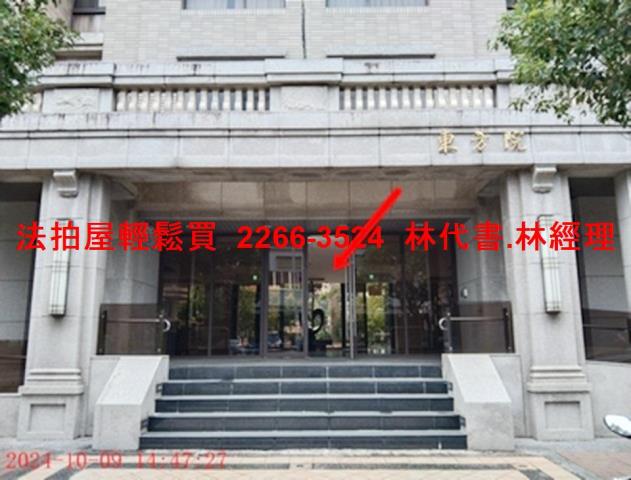 林口法拍屋法拍-0