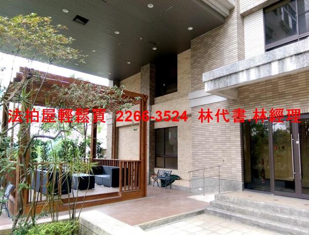 林口法拍屋法拍-2