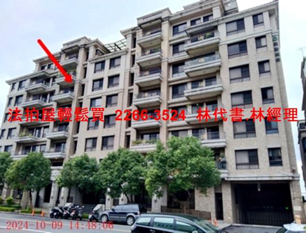 林口法拍屋法拍-4