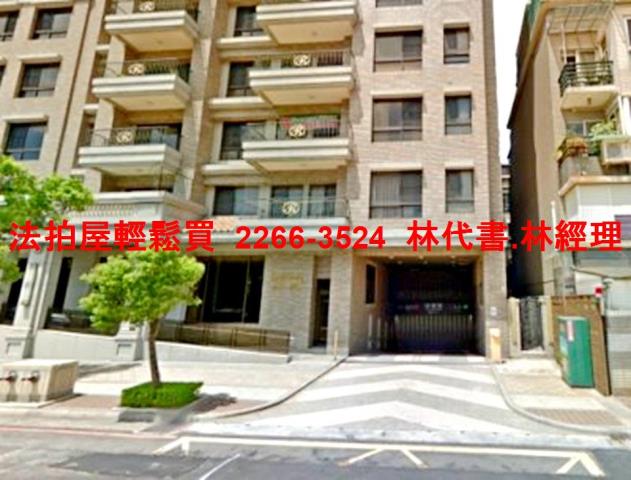 林口法拍屋法拍-5