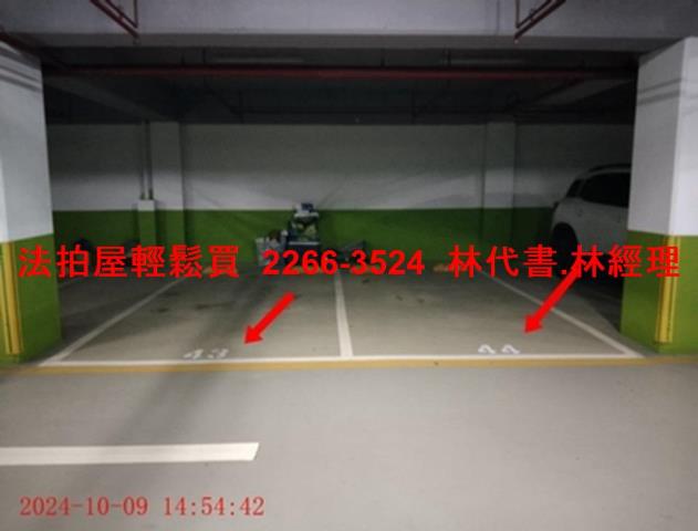 林口法拍屋法拍-6