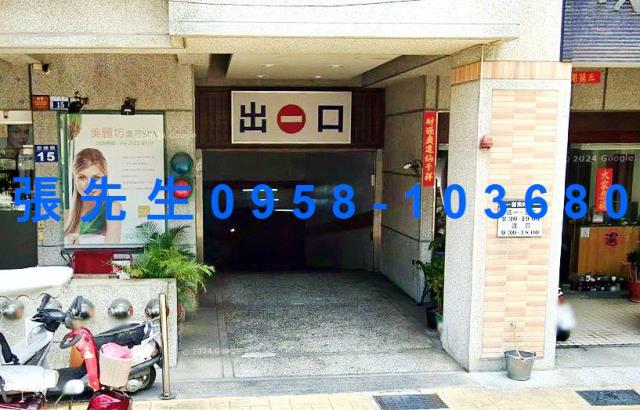 台中法拍法拍屋-3