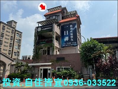 新北汐止法拍屋法拍-3