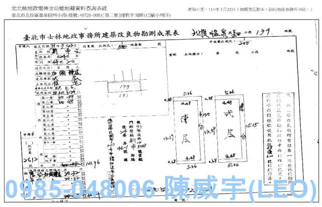 台北北投法拍屋法拍-8
