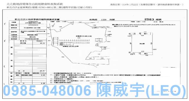 汐止法拍法拍屋-8