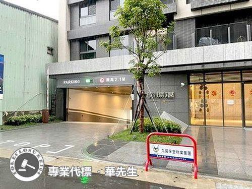 桃園區法拍法拍屋-3