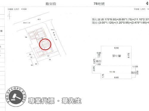 桃園區法拍法拍屋-6
