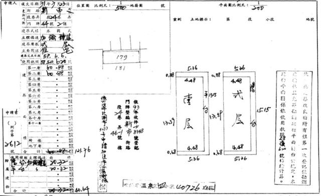 台北拍賣法拍屋-1
