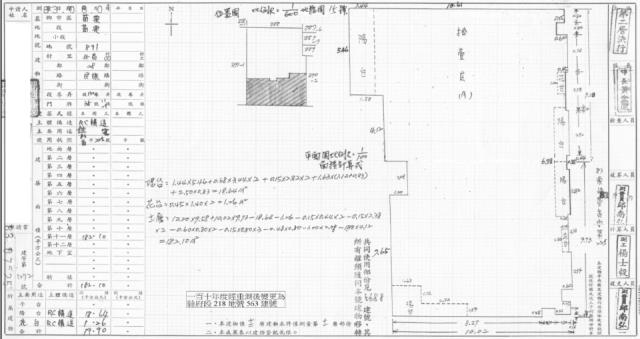 苗栗市法拍屋法拍-1