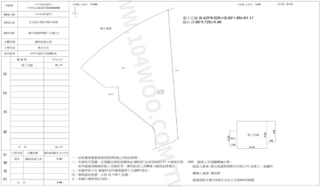北屯法拍屋法拍-1
