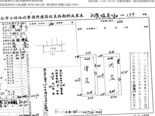 台北北投法拍屋法拍-11