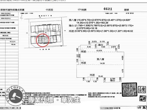 新北新莊法拍法拍屋-9