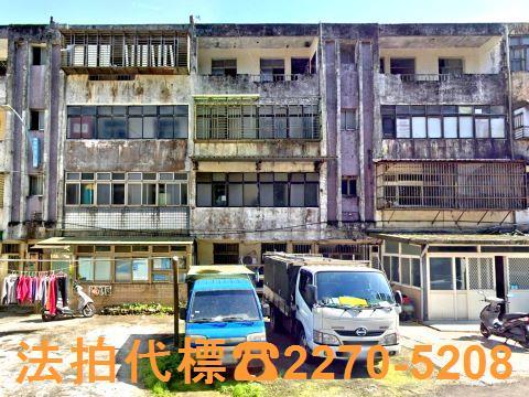 萬里拍賣法拍屋-1