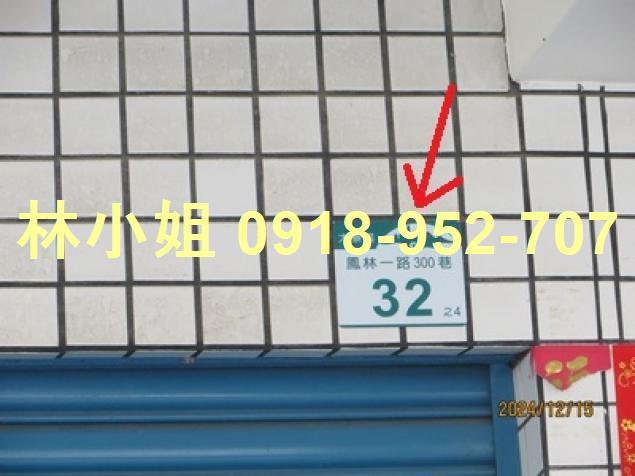 高雄法拍屋法拍-5