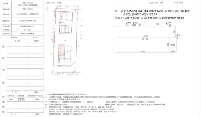 文山區法拍法拍屋-1