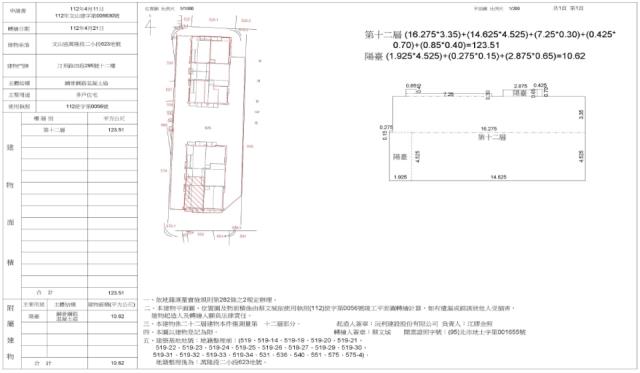 文山區法拍法拍屋-2