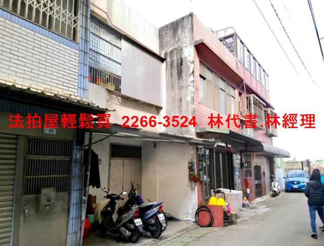 桃園法拍法拍屋-0